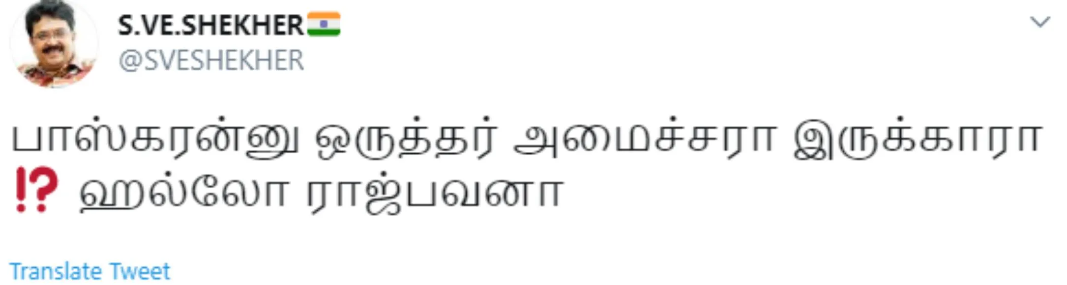 bjp